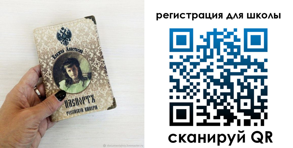 регистрация в Киришах