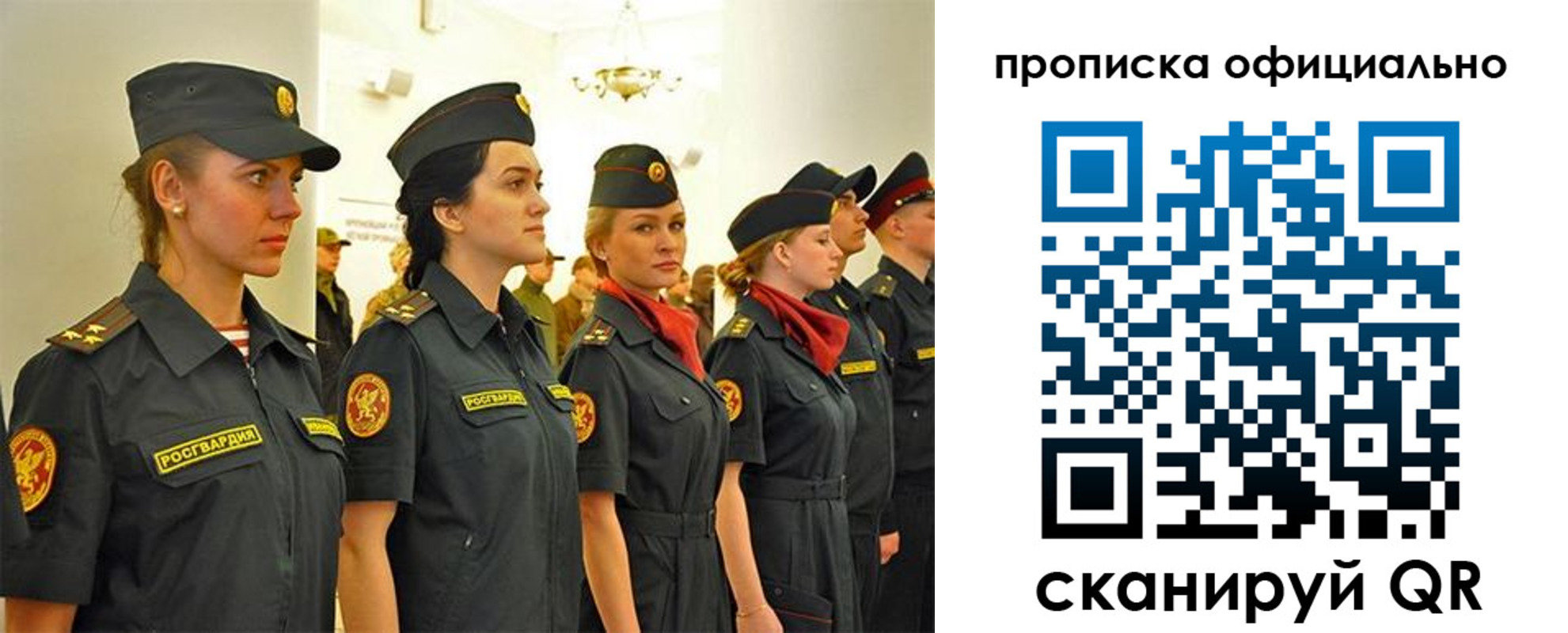 временная регистрация госуслуги в Киришах